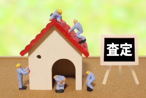 不動産売却をする際は相見積もりをとろう！ 利点や方法を紹介