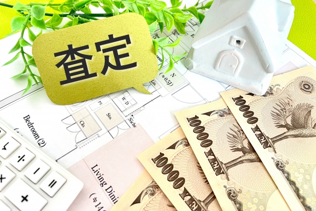 家の模型と査定の文字列