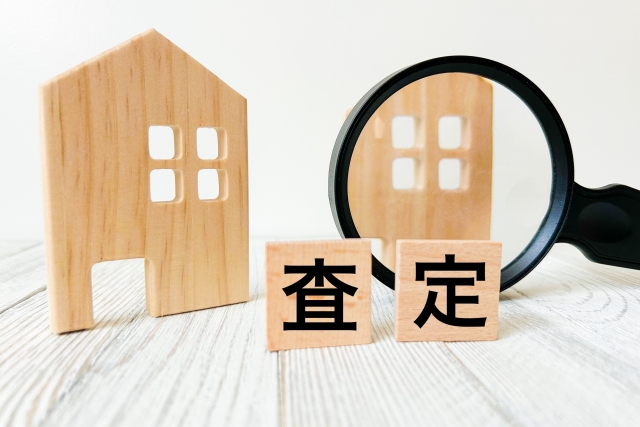 査定の文字列と虫眼鏡