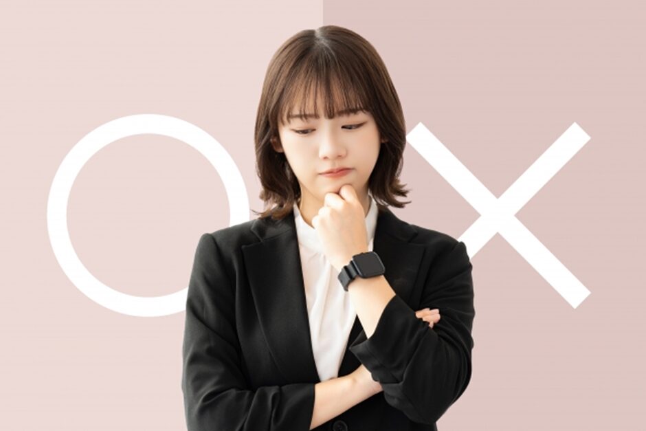 迷っている女性