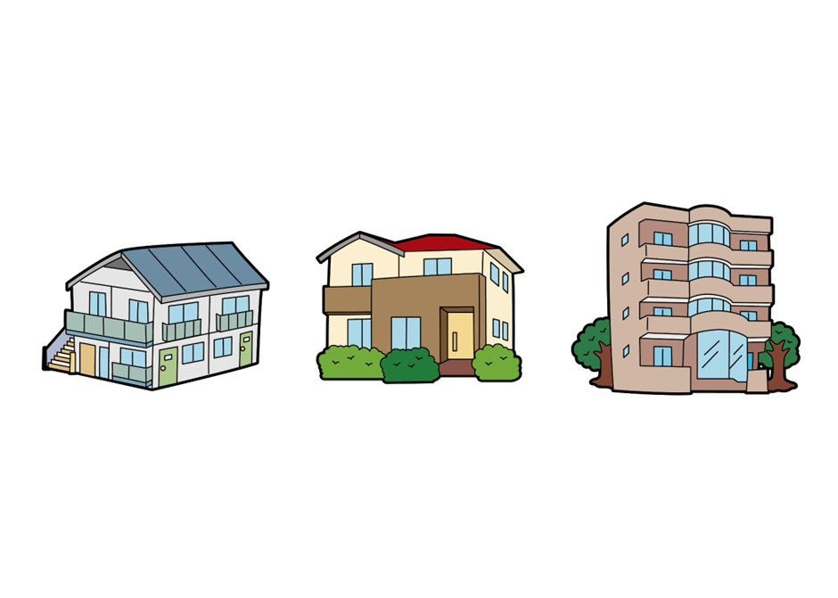 マンション 戸建