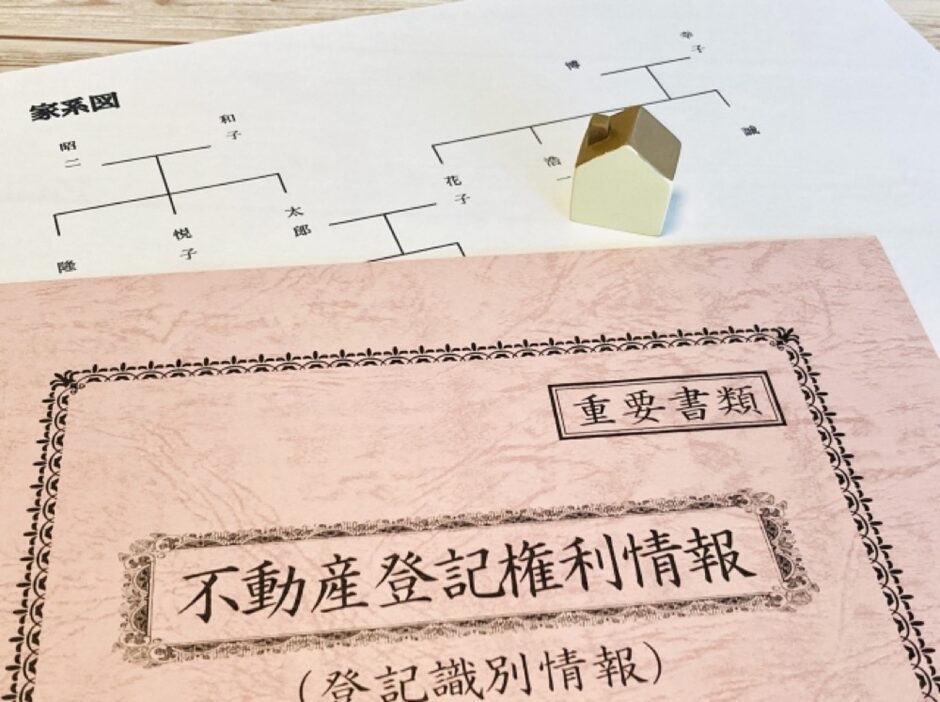 登記表