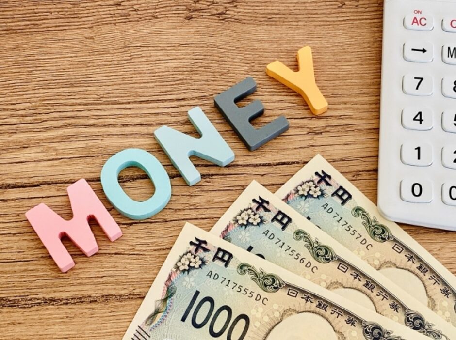 現金化