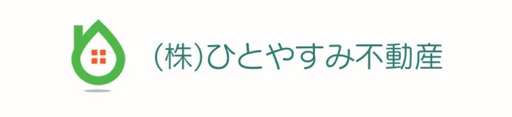 ひとやすみ不動産の口コミ・評判と特徴を徹底解説