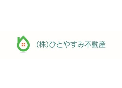 ひとやすみ不動産の口コミ・評判と特徴を徹底解説
