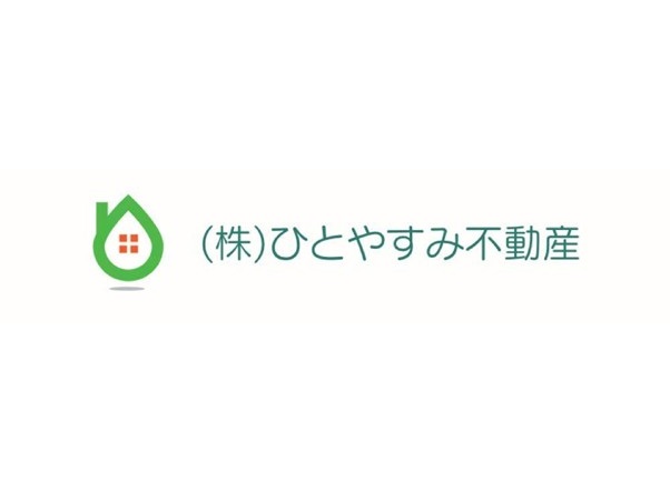 ひとやすみ不動産の口コミ・評判と特徴を徹底解説